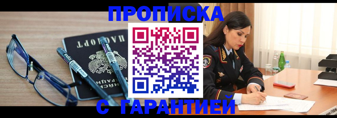 найти адрес прописки в Печорах