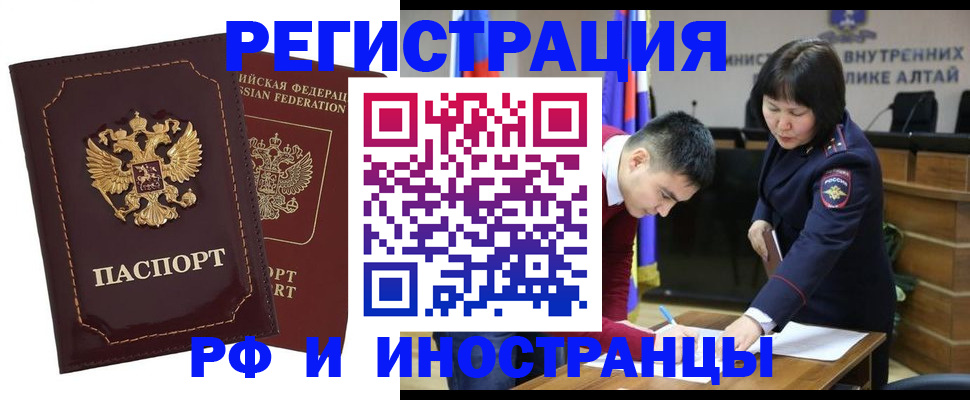 прописка для военкомата в Печорах