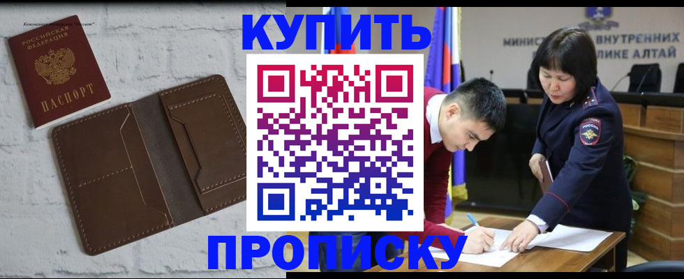 где прописаться в Печорах