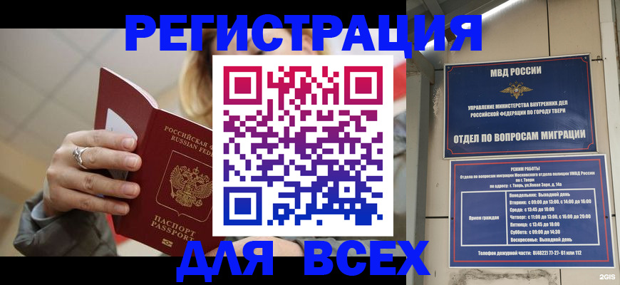 найти адрес прописки в Печорах