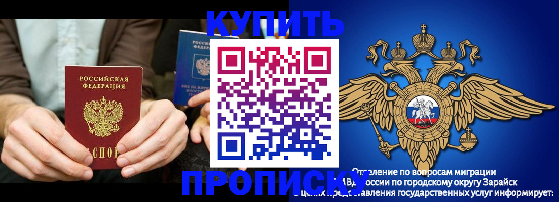 документы о проживании ребёнка в Печорах